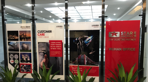 Star Controls Wuhan Office