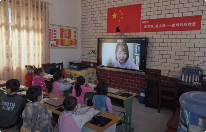 从搭建教室到捐赠电脑，华亿(中国)一站式服务官网全力支持公益教育