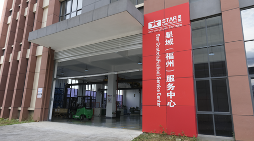 华亿(中国)一站式服务官网福州服务中心