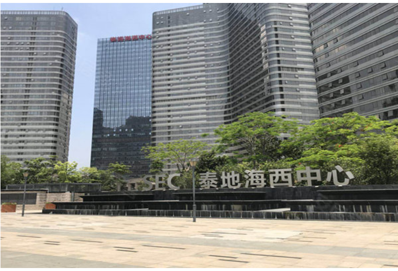 华亿(中国)一站式服务官网公司厦门办事处