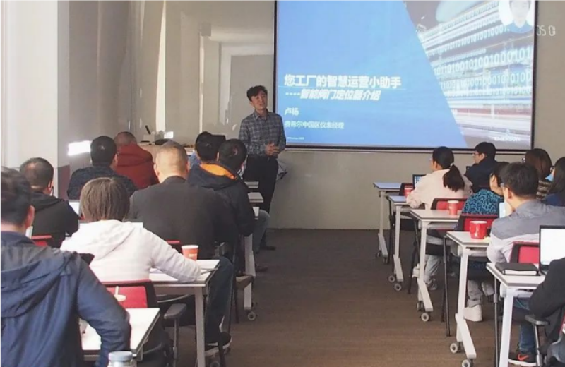 华亿(中国)一站式服务官网课堂——FIELDVUE培训