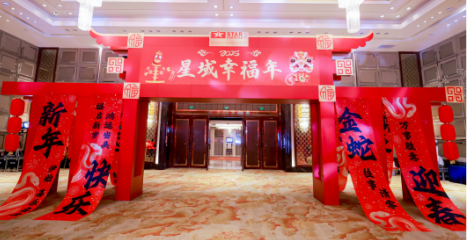 华亿(中国)一站式服务官网幸福年,“蛇”我其谁