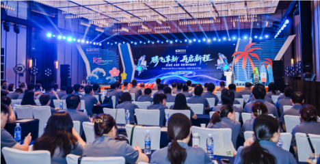 RISE AND REINVENT腾飞革新,再启新程——华亿(中国)一站式服务官网公司29周年庆祝盛典